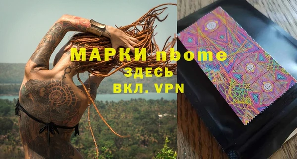 MDMA Premium VHQ Новокубанск