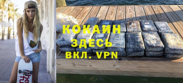 наркотики Новозыбков