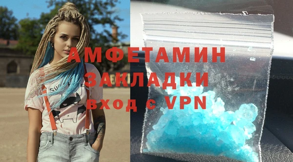 кристаллы Новодвинск