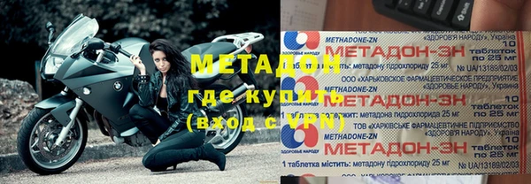 наркотики Новозыбков
