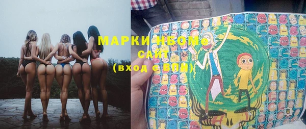 MDMA Premium VHQ Новокубанск