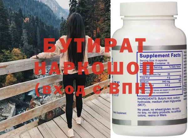 дмт Новозыбков