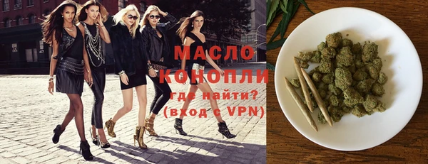 MDMA Premium VHQ Новокубанск