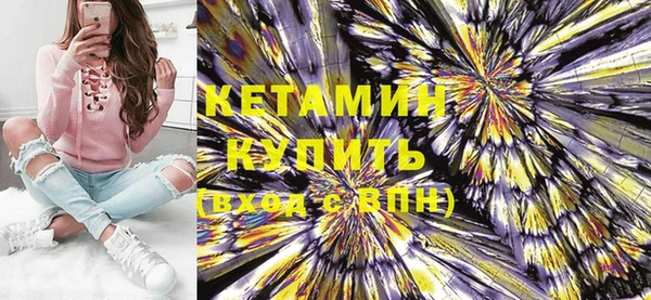MDMA Premium VHQ Новокубанск