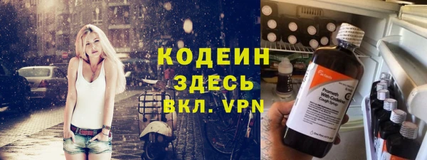 таблы Нефтекумск