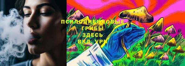 MDMA Premium VHQ Новокубанск