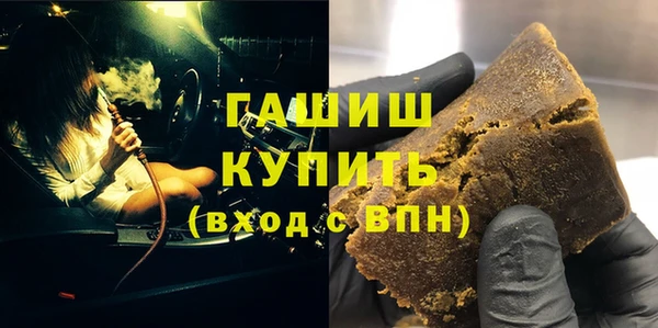 кристаллы Новодвинск