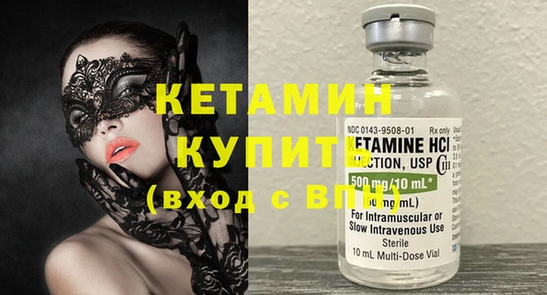 наркотики Новозыбков