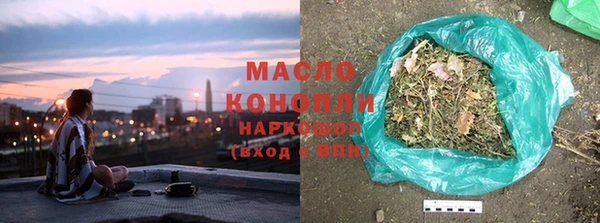 наркотики Новозыбков
