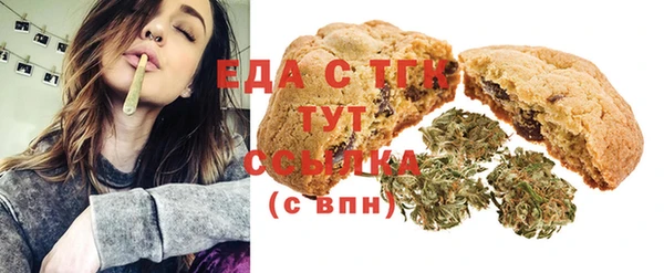 наркотики Новозыбков