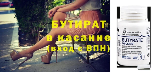 дмт Новозыбков