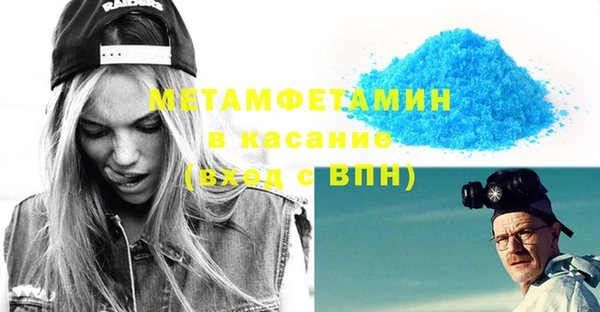 MESCALINE Белая Калитва