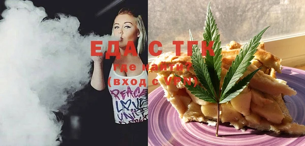 MESCALINE Белая Калитва