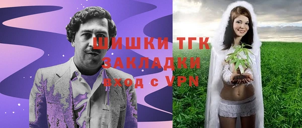 кристаллы Новодвинск