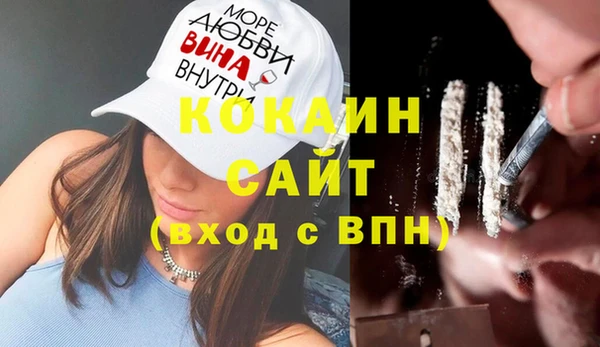 гашишное масло Бежецк