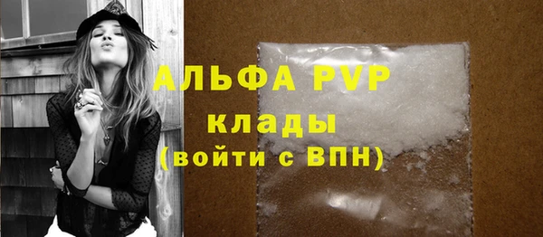 кристаллы Новодвинск