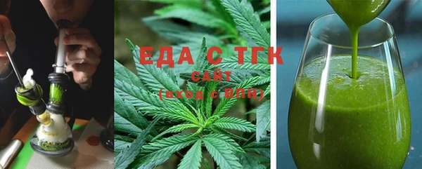 ПСИЛОЦИБИНОВЫЕ ГРИБЫ Новокубанск