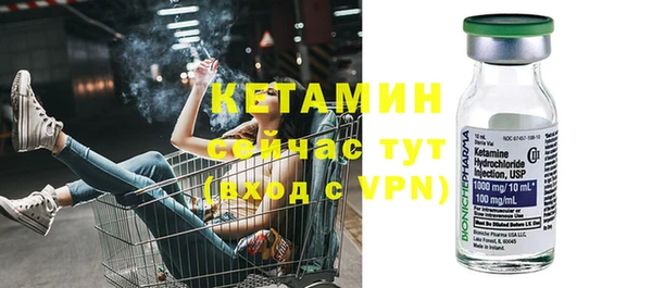 кристаллы Новодвинск