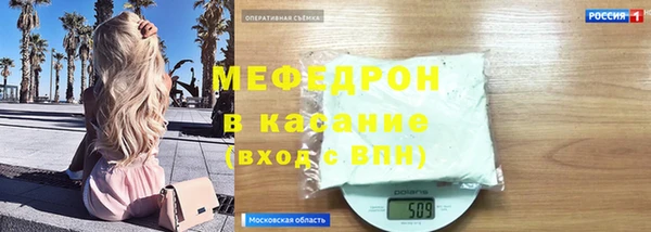 стаф Белая Холуница
