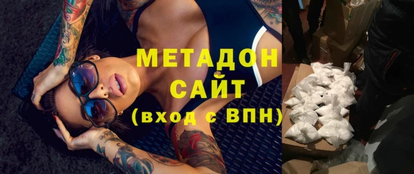 MDMA Premium VHQ Новокубанск