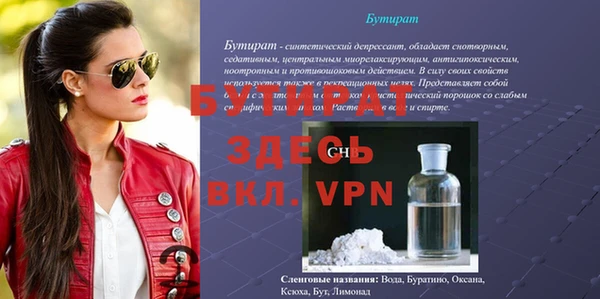 наркотики Новозыбков