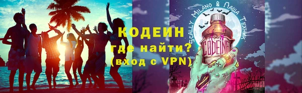 кристаллы Новодвинск