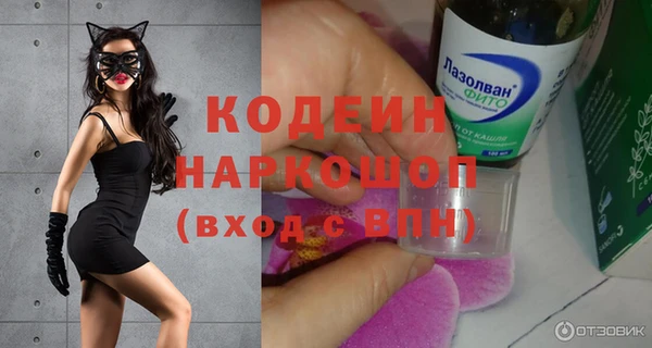 ПСИЛОЦИБИНОВЫЕ ГРИБЫ Новокубанск