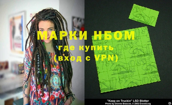 наркотики Новодвинск