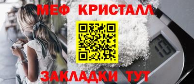 COCAINE Абакан