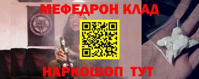 MDMA Premium VHQ Абакан