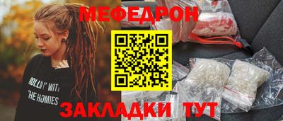 MDMA Premium VHQ Абакан