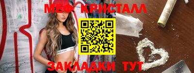 MDMA Premium VHQ Абакан
