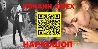 COCAINE Абакан