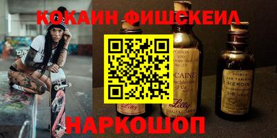 COCAINE Абакан