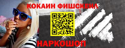 гашишное масло Абинск