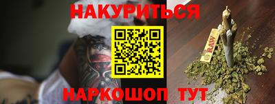 COCAINE Абакан