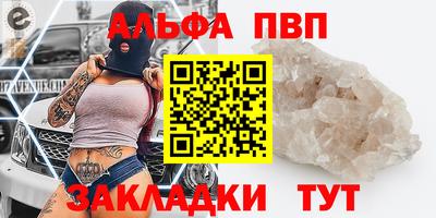 COCAINE Абакан