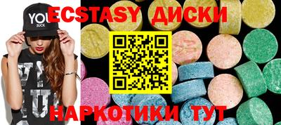 круглые Азнакаево