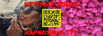 MDMA Premium VHQ Абакан