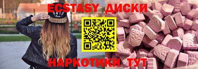 MDMA Premium VHQ Абакан