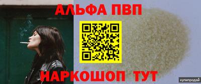 гашишное масло Абинск