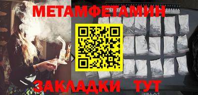 MDMA Premium VHQ Абакан