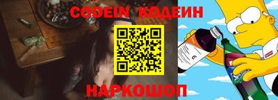 герыч Абинск