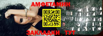 MDMA Premium VHQ Абакан