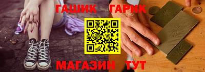 гашишное масло Абинск