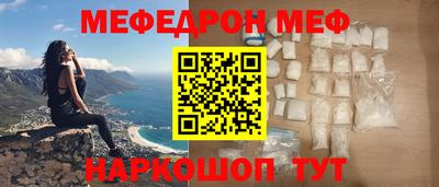 COCAINE Абакан