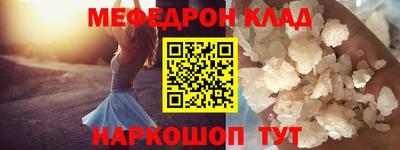 COCAINE Абакан