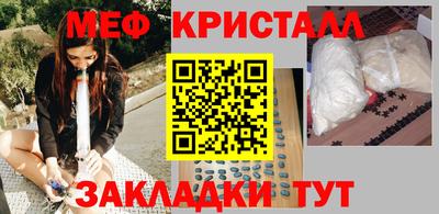MDMA Premium VHQ Абакан