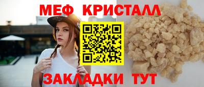 MDMA Азнакаево