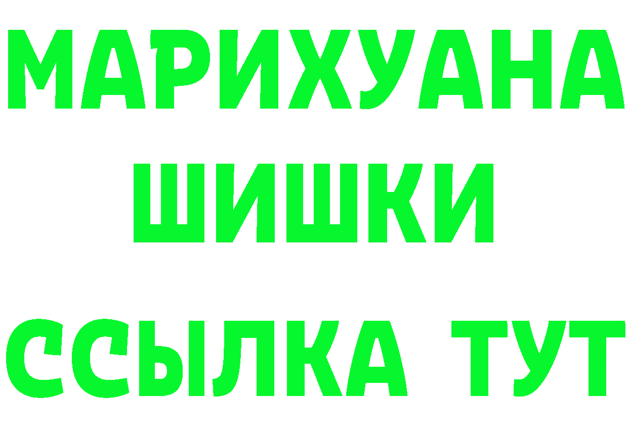 БУТИРАТ оксибутират зеркало дарк нет omg Алейск